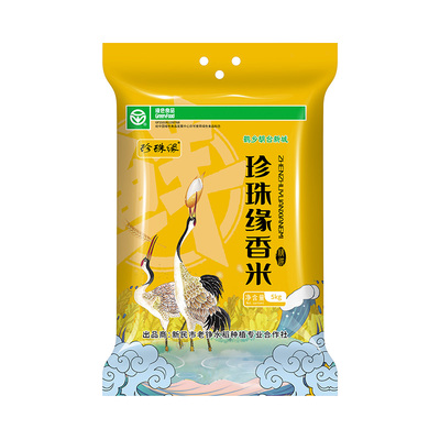 2025新米秋田小町香米10斤珍珠大米20斤真空包装寿司粳米绿色食品