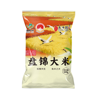盘泽园大米一斤东北大米500g2025年新米10斤珍珠米5斤盘锦大米1斤