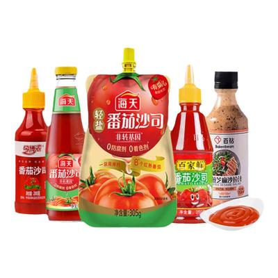 番茄酱沙拉酱家用薯条意面蘸酱