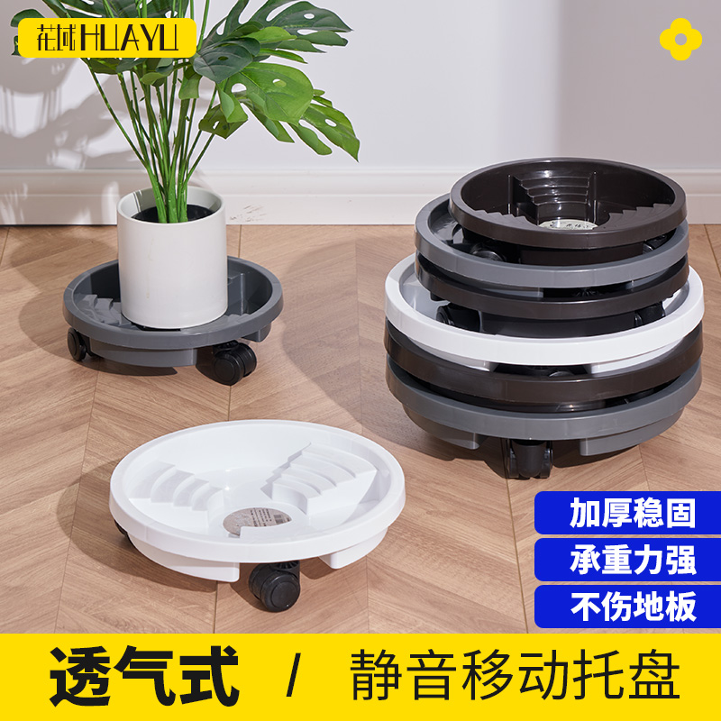 加厚静音万向轮托盘高承重移动滑轮花盆底座托盘植物绿植接水底托
