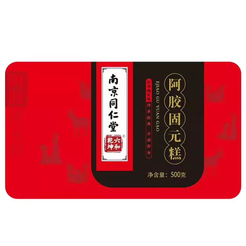 同仁堂阿胶糕即食纯手工山东东阿镇固元膏官方正品礼盒