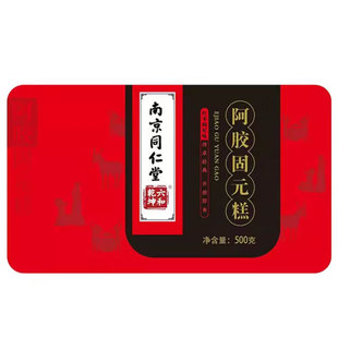 同仁堂阿胶糕即食纯手工山东东阿镇固元膏官方正品礼盒