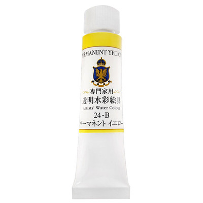 透纳turner54色自选水彩颜料