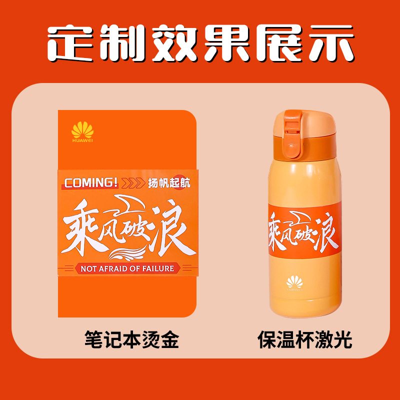 公司年会伴手礼实用客户生日商务活动员工定制套装礼品送团建福利
