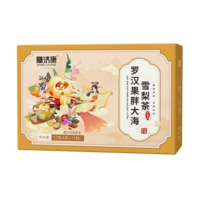 罗汉果胖大海雪梨茶优选整颗胖大海枇杷叶养生茶包秋冬泡水清润茶