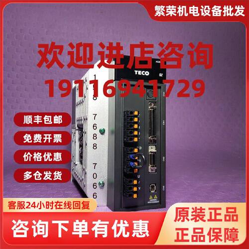 议价东元伺服JSMA-PIH44AAAB/A7KB/A3AB/AWABJSDG2S-100A3