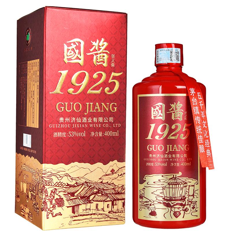 张义斋1925贵州酱香型53度白酒酱香酒粮食酒高度高粱酒老酒礼盒装