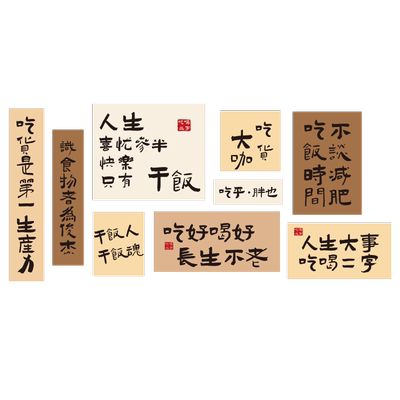 店铺墙面装饰网红打卡