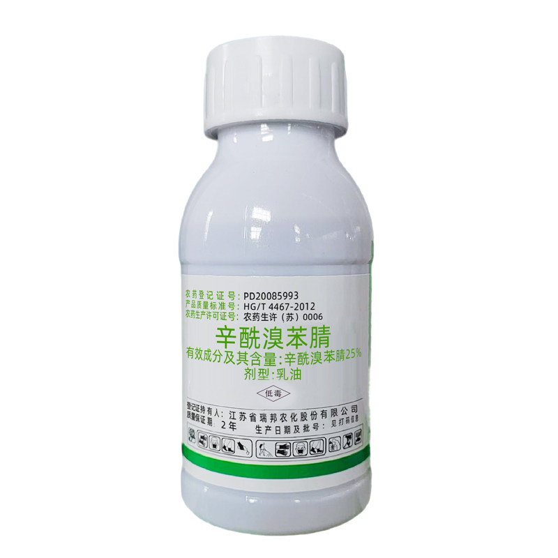 大蒜苗后专用除草剂辛酰溴苯腈