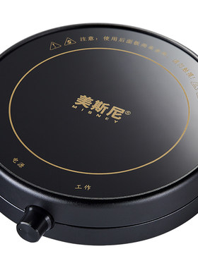 美斯尼茶壶保温底座茶杯恒温加热