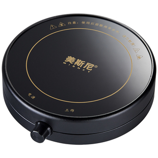 美斯尼茶壶煮茶器底座恒温宝牛奶保温加热器智能电陶炉烧水壶茶具