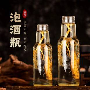 新品 高硼硅玻璃密封果酒瓶青梅杨梅酿酒罐不规则透亮泡酒瓶印LOG