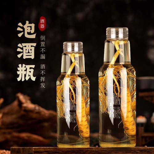 新品 高硼硅玻璃密封果酒瓶青梅杨梅酿酒罐不规则透亮泡酒瓶印LOG