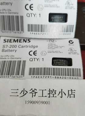 议价西门子S7-200 PLC用锂电池 6ES7291-8BA20-0XA0 3V记忆电池卡