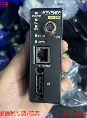 议价远建 KEYENCE基恩士IV-HG10图像识别感测器控制器测试包好成