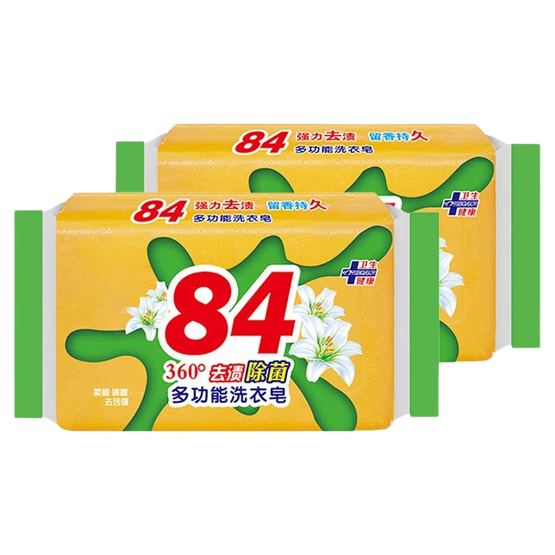 肥皂洗衣皂84肥皂家用透明皂内衣皂柠檬草清香洗衣肥皂老牌子整箱