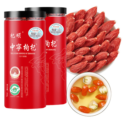 无硫熏大颗粒枸杞宁夏中宁免洗