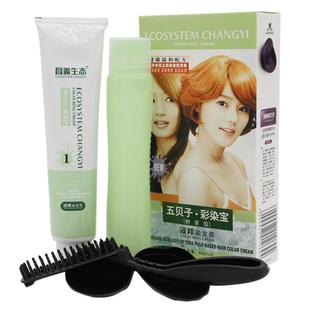 昌义生态彩染宝染发剂植物一梳黑天然无刺激泡泡纯自己在家染发膏