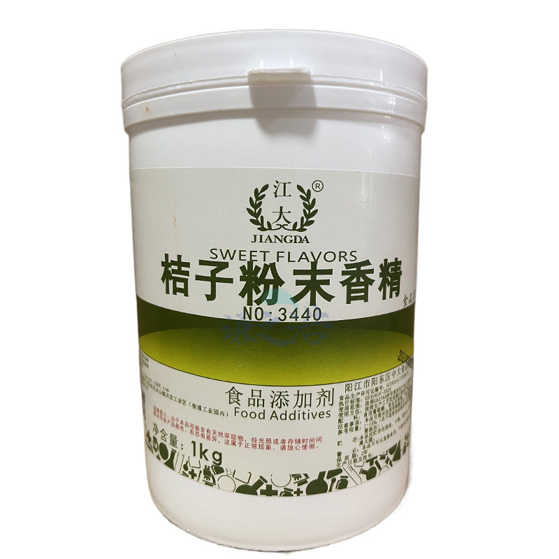 桔子粉末香精橘子糕点罐头耐高温