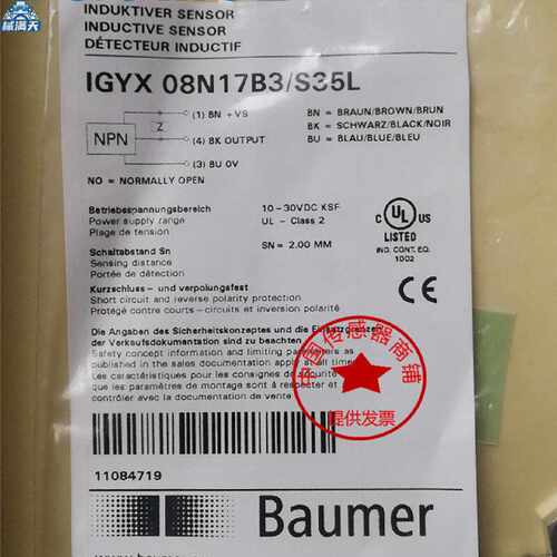 议价现货热销堡盟Baumer接近开关IFRM06P3701LIFRM06P37A1KS35L适