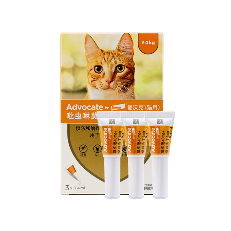 爱沃克猫驱虫药内外一体猫咪专用
