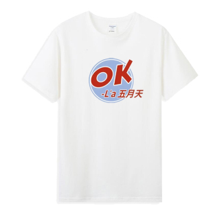 五月天同款衣服OK LA短袖T恤男女演唱会应援服周边纯棉上衣半袖潮
