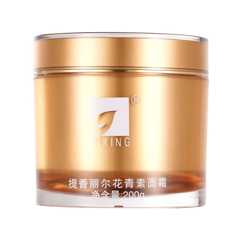 拍下6折提香丽尔花青素面霜正品