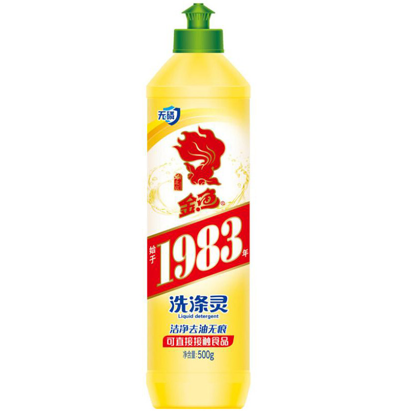 5瓶 金鱼洗涤灵500g洗洁精家用厨房洗涤灵洗碗液无磷不伤手去油污