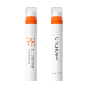 亲初新生儿婴儿专用唇周膏预防隔离舒缓口水疹护唇周宝宝唇周霜