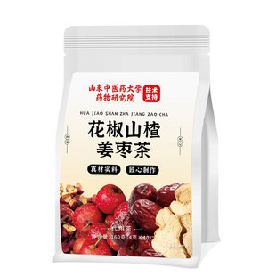 花椒山楂生姜红枣组合茶驱寒暖胃祛正品中材瘀泡水喝的作用与功效