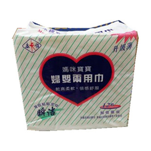 康怡妇婴两用巾产后加长卫生巾夜用妈咪宝宝产妇巾超大姨妈巾尿片