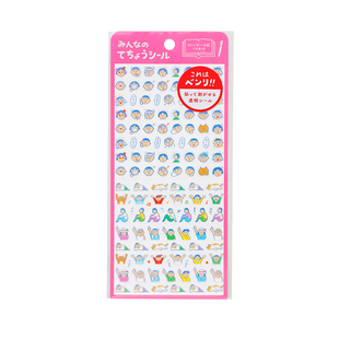 日本HIGHTIDE NEW RETRO 趣味手帐贴纸可爱怀旧复古创意拼贴diy装饰玩具笔记本素材作业本手机贴背包贴学生用