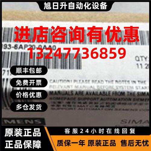 议价西门子6ES7193-6AP200AA0 200SP总线适配器6ES71936AP200AA0