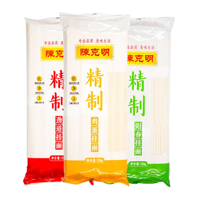 陈克明阳春挂面劲道鸡蛋面宽细面条方便速食营养早餐国货龙须面