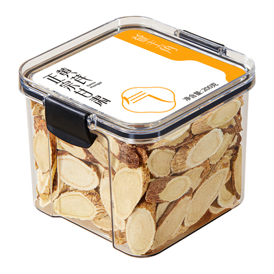 【甘肃岷县】正宗新切大片黄芪