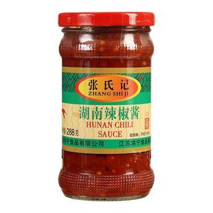 正宗张氏记湖南辣椒酱288g*5拌饭拌面酱特产下饭菜商用蒜蓉香辣酱