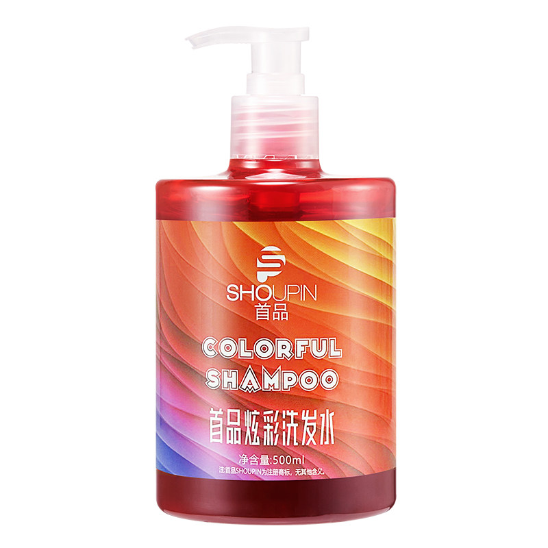海王红树莓红酒红色固色洗发水