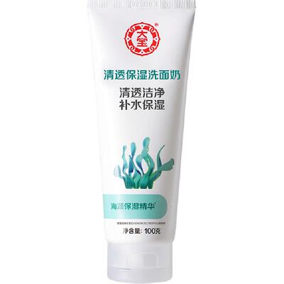 大宝清爽泡沫洁面补水保湿洗面奶