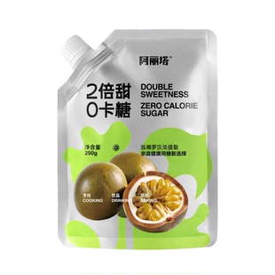 阿丽塔 罗汉果代糖替代木糖醇 0零卡糖赤藓糖醇烘焙糖友尿人专用