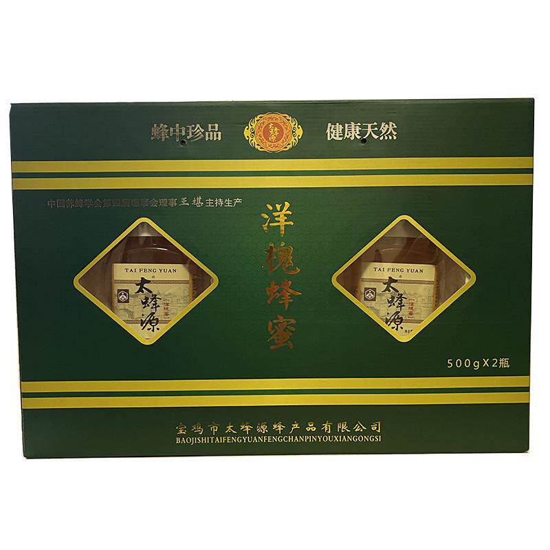 宝鸡洋槐蜜新年礼物过节礼物礼品