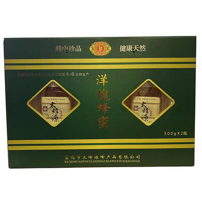 宝鸡洋槐蜜新年礼物过节礼物礼品