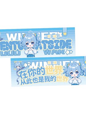 沉墨纸品手幅定制高清多种材质