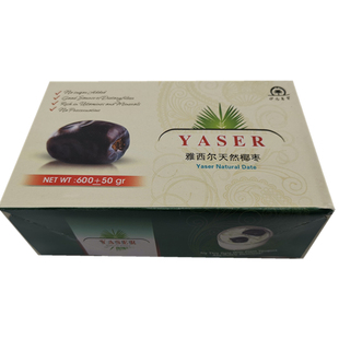 伊朗进口天然新鲜椰枣 黑椰枣550g 包邮 dates雅西尔免洗耶枣新枣