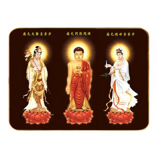 高清西方三圣摆台观音菩萨阿弥陀佛大势至极乐世界接引图佛堂挂画