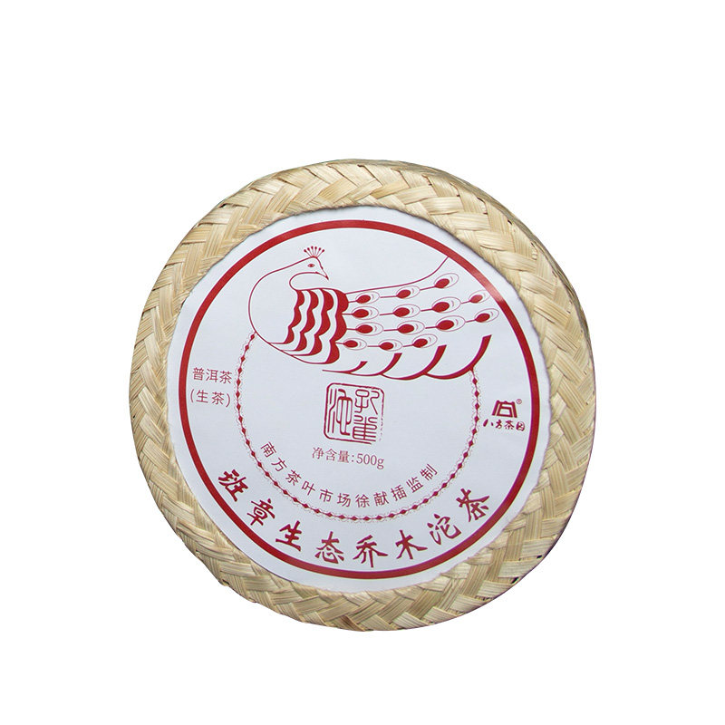 八方茶园生态500克浓郁高香沱茶