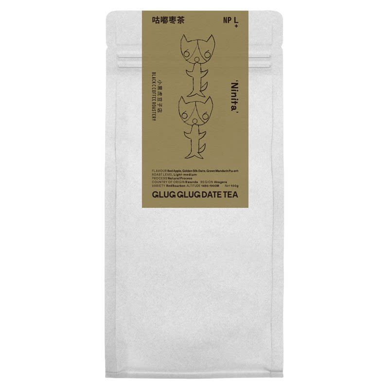 Ninita的咕嘟枣茶 卢旺达阿卡盖拉 红波旁日晒中烘精品手冲咖啡