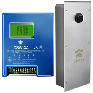 海达通用型DSW-3A电动地弹簧单双向开启防水自动地弹簧自动开门机