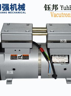 台湾钰邦真空泵 DP-200H无油活塞真空泵VACUUMPUMP DP-200H真空机