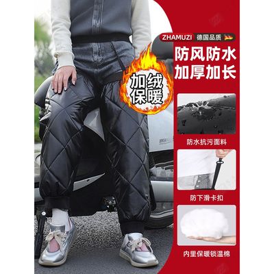 德国护膝骑车专用御寒电动车冬季保暖男女护腿骑行不往下掉的护膝