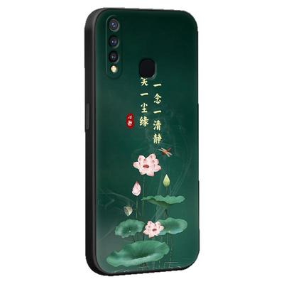 彧玺适用于vivoZ5i手机外壳v1941t文字好寓意vivoy5s保护套vivou3高级设计感v1941t经典国风vivoy5s热卖爆款y